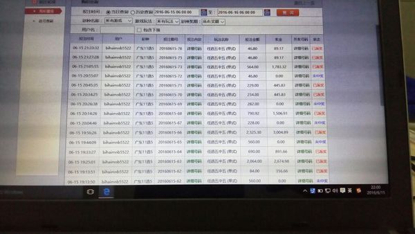 体育彩票11选5打错票了还没开奖那能退票吗_