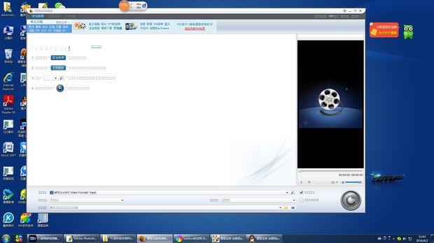狸窝视频转换器安装打开运行,狸窝转换器出现