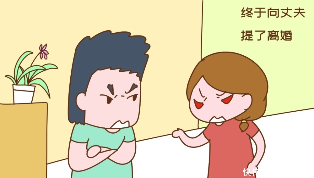 生完二胎更容易离婚