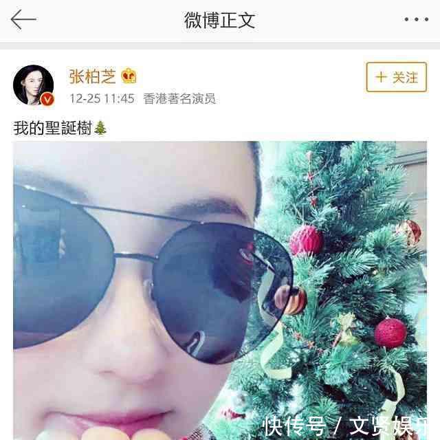 张柏芝最新官方微博,疯狂示爱