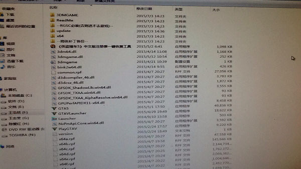 3dm下的gta5玩不了 RGSC已装,但还进不去,在