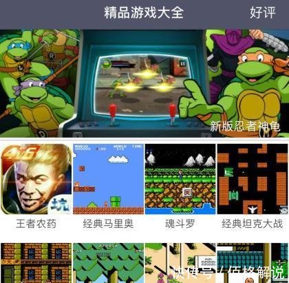 真假农药, 你中毒了吗 看看你是不是玩了假王者