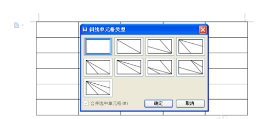如何用WPS做表格_360问答