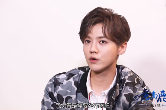 鹿晗曝曾被跑男问是否有私生子，回应7个字，公布恋情是有原因的