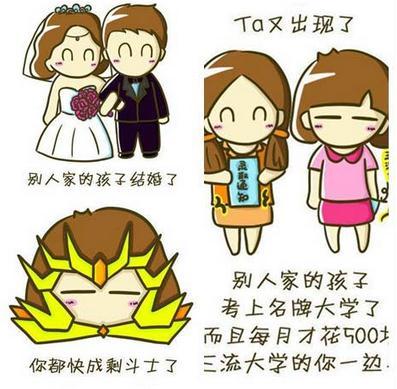 导<em>姐叨叨姐最新</em>吐槽315进行时