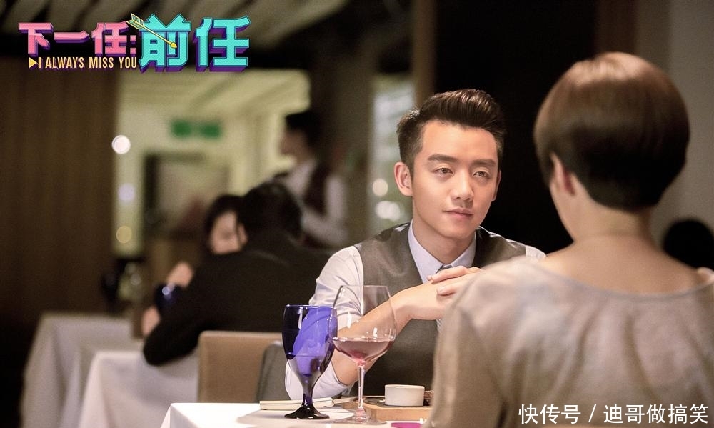 《下一任:前任》实时票房仅次于《复联4》,口