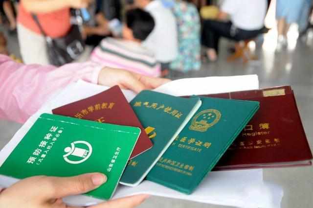 不要只傻傻给孩子办出生证明,这两个证不办,耽