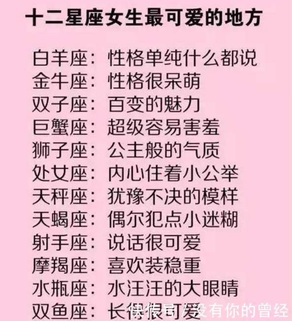 新欢真心靠近,旧爱虔诚求和,面对感情难以抉择的星座 凯发电游注册