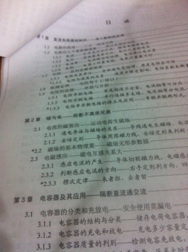 没有任何丝毫的基础知识,想自学电学,目的只要