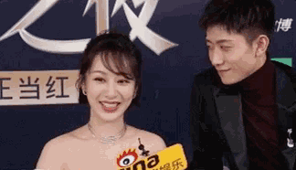 杨紫和秦俊杰真分手了！疑似被绿？男方和某小花摸脸，吃饭，玩暧昧？