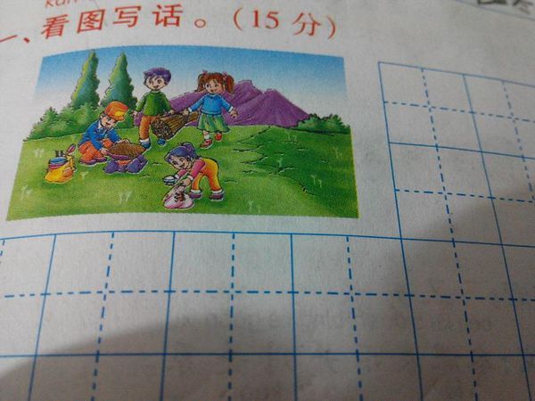 看图写话怎么写?多谢!_360问答