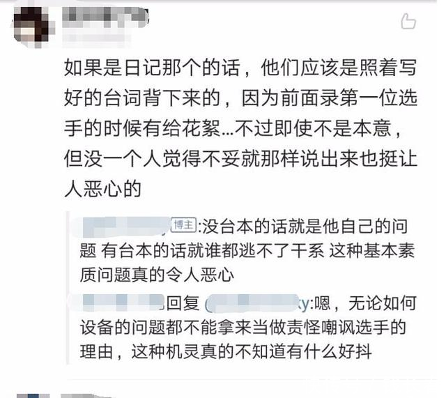 RNG小虎调侃花生被KZ粉丝喷没素质 那可汗嘲