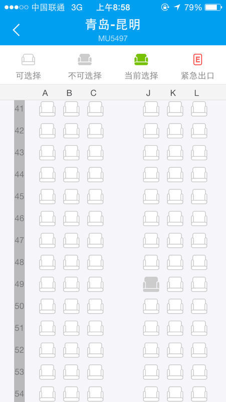 东方空客A320飞机哪排位置比较适合看风景拍