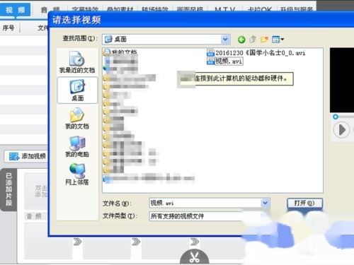 爱剪辑免费视频素材 t018d99700bac1572ff.jpg