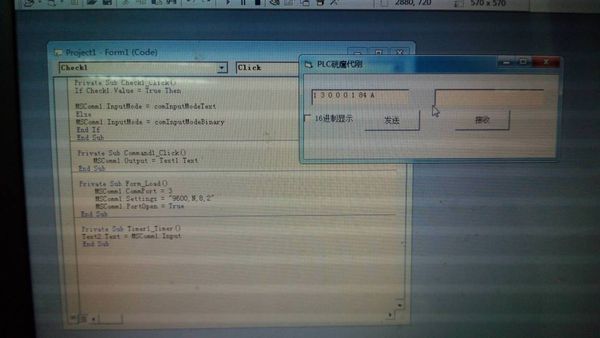 关于vb 6.0 串口写 modbus rtu 问题 如图下 我发