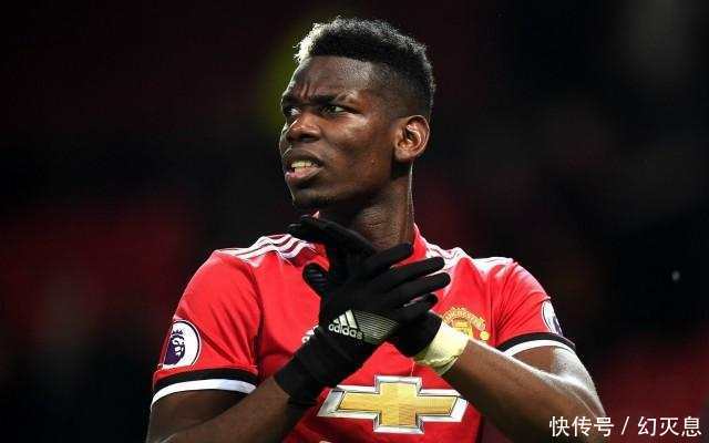 曼联向皇家马德里提供1.32亿英镑+博格巴换购