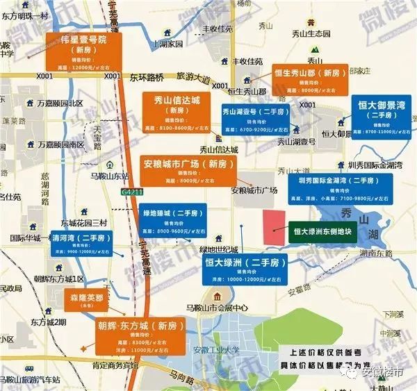 可怕!马鞍山房价直追2万!20家房企火拼1小时捧出新地王!安徽这些