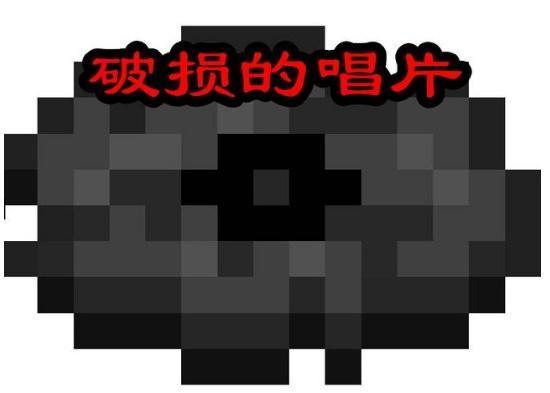 《我的世界》恐怖事件你知道几条听说只有8