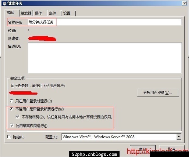 windows下定时利用bat脚本实现ftp上传下载_3