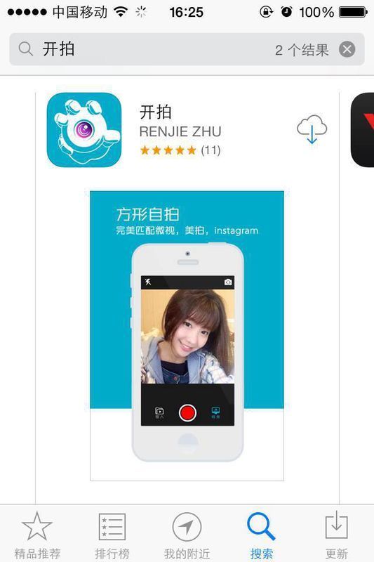 哪位大神能破解一下Fxguru这个摄影特效软件_