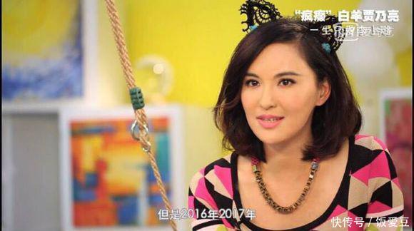 原来星座师4年前早已预测出李小璐会出轨!厉害