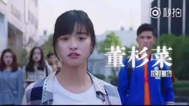 娱乐圈翻拍女王！林允要演袁湘琴，沈月杉菜不敌大S，这位更厉害