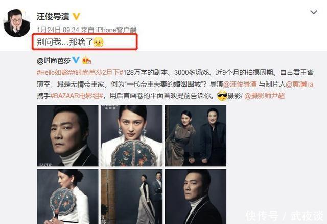 比颖宝《知否》还受关注的两部剧,一部换人重