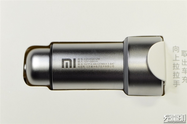 小米车载充电器开箱拆解图赏_360问答