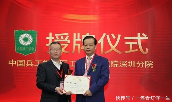 中国兵工学会安全防范专业委员会第二届学术技