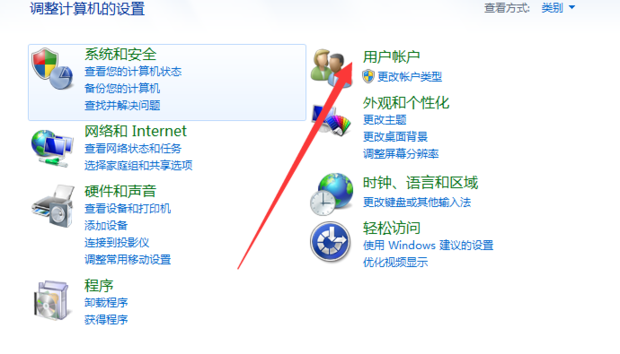 怎么设置电脑锁屏密码