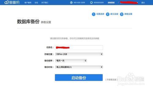 oracle数据库备份命令相关介绍_360问答