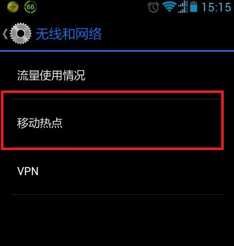 笔记本电脑怎么不能用手机数据上网,已连接上
