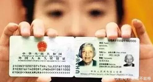 重磅!中国正式成立移民局!海外华人最盼双重国