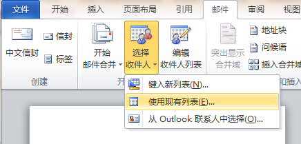 WORD如何批量打印工资条?_360问答