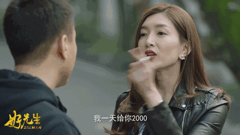 收入证明_老婆收入高