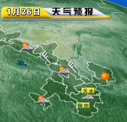 25日甘肃省天气预报 陇南,天水有雨夹雪或小雨 其他地区晴或多云