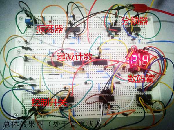 篮球比赛计时器设计 加 原理图_360问答