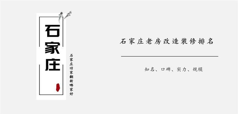 石家莊舊房翻新公司 鋼結(jié)構(gòu)玻璃棧道設計 第2張