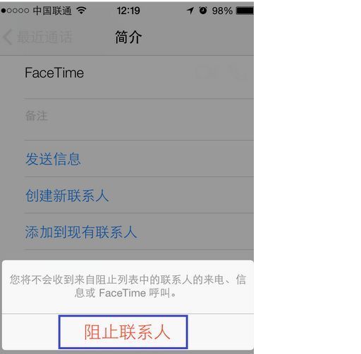 模式手机我把别人加黑名单了他打电话我这显示安卓苹果v模式手机图片