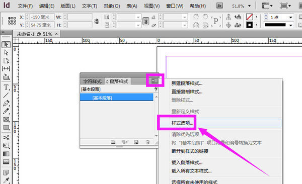 在Adobe Indesign cs5里如何让文字首行缩进_