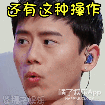 【表情包】张杰高能展现俄语《星星》,歌迷听哭祝生快