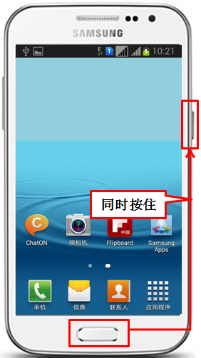 三星手机g53o8截图怎么截图_360问答