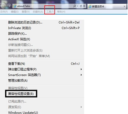 ie浏览器兼容模式如何关闭