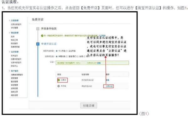 淘宝上实名认证要上传身份证照 怎么上传啊?_