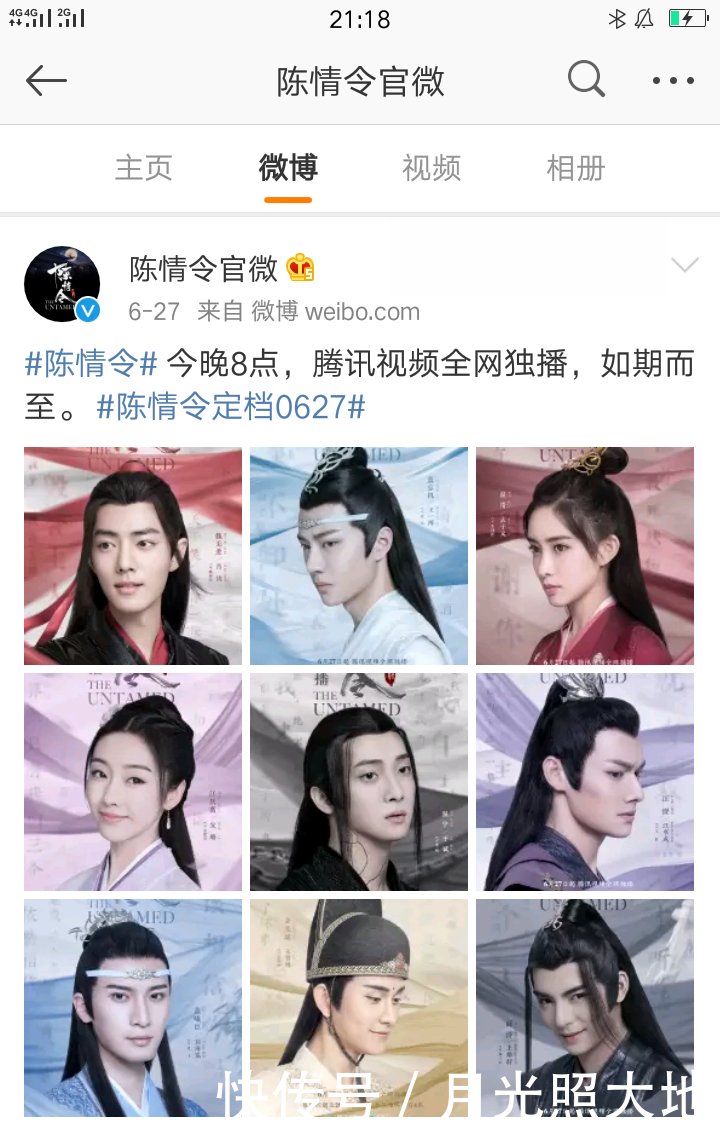 肖战王一博噗表情表情包qq自动生成展示