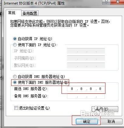 为什么能上QQ能上网,但是不能玩游戏和看电影