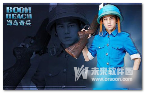 使用教程关于海岛奇兵无限钻石修改辅助软件_