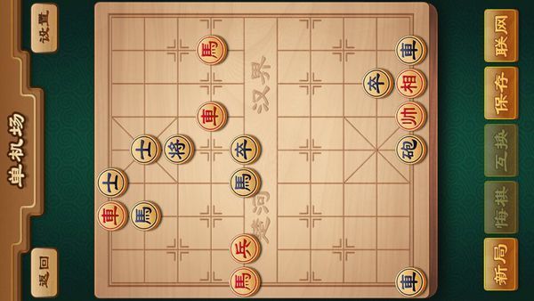 TU游戏中国象棋,残局9破解方法_360问答