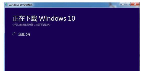 微软官方工具怎么手动制作Win10安装U盘_36