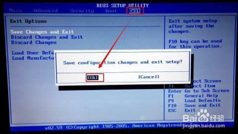 笔记本电脑蓝屏开不了机代码00000007E_360